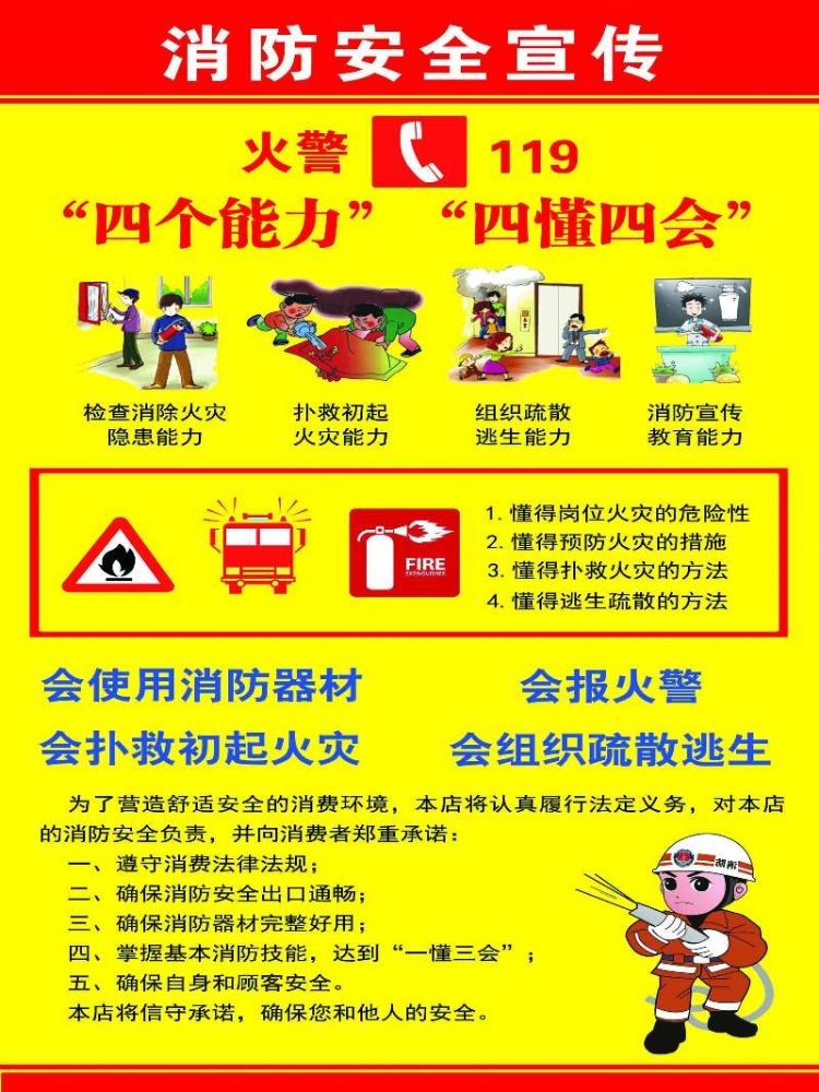 2017全國安全生產(chǎn)月活動主題招貼和掛圖，這個可以有！